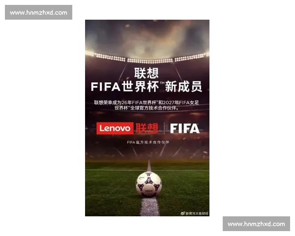 世界杯最新商业动态：赞助、转播与市场热度_20260526125702